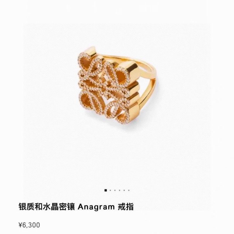 Loewe ring 05lyx11