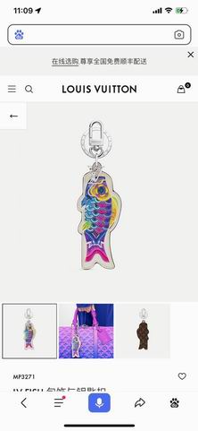 LV keyring С��