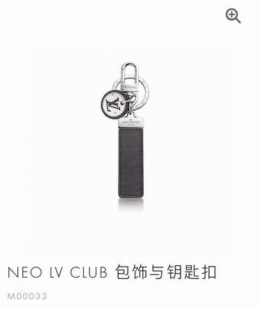 LV keyring 04lyh346