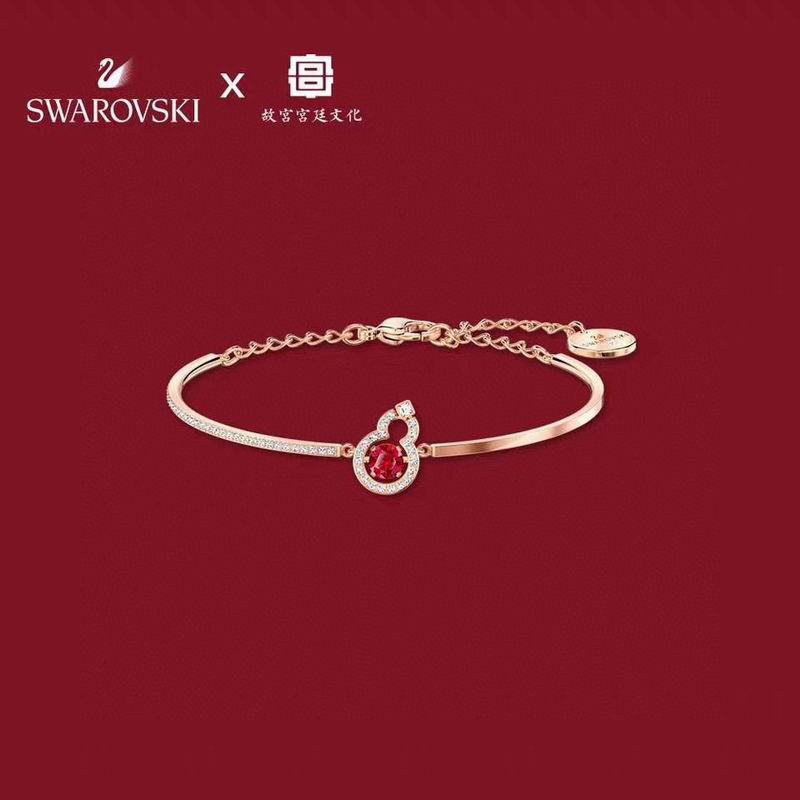 Swarovski Bracelet 08yxs02